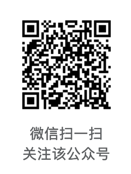 公众号