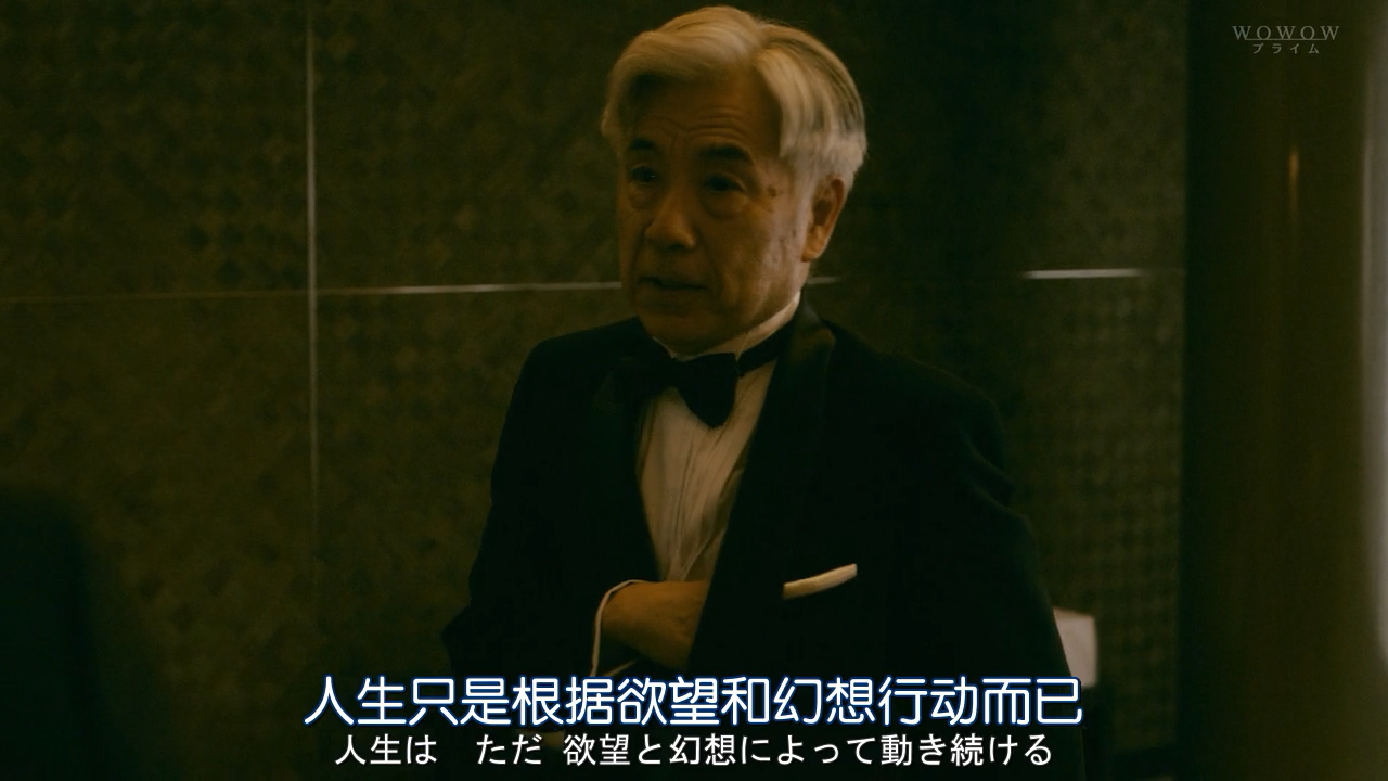 欲望