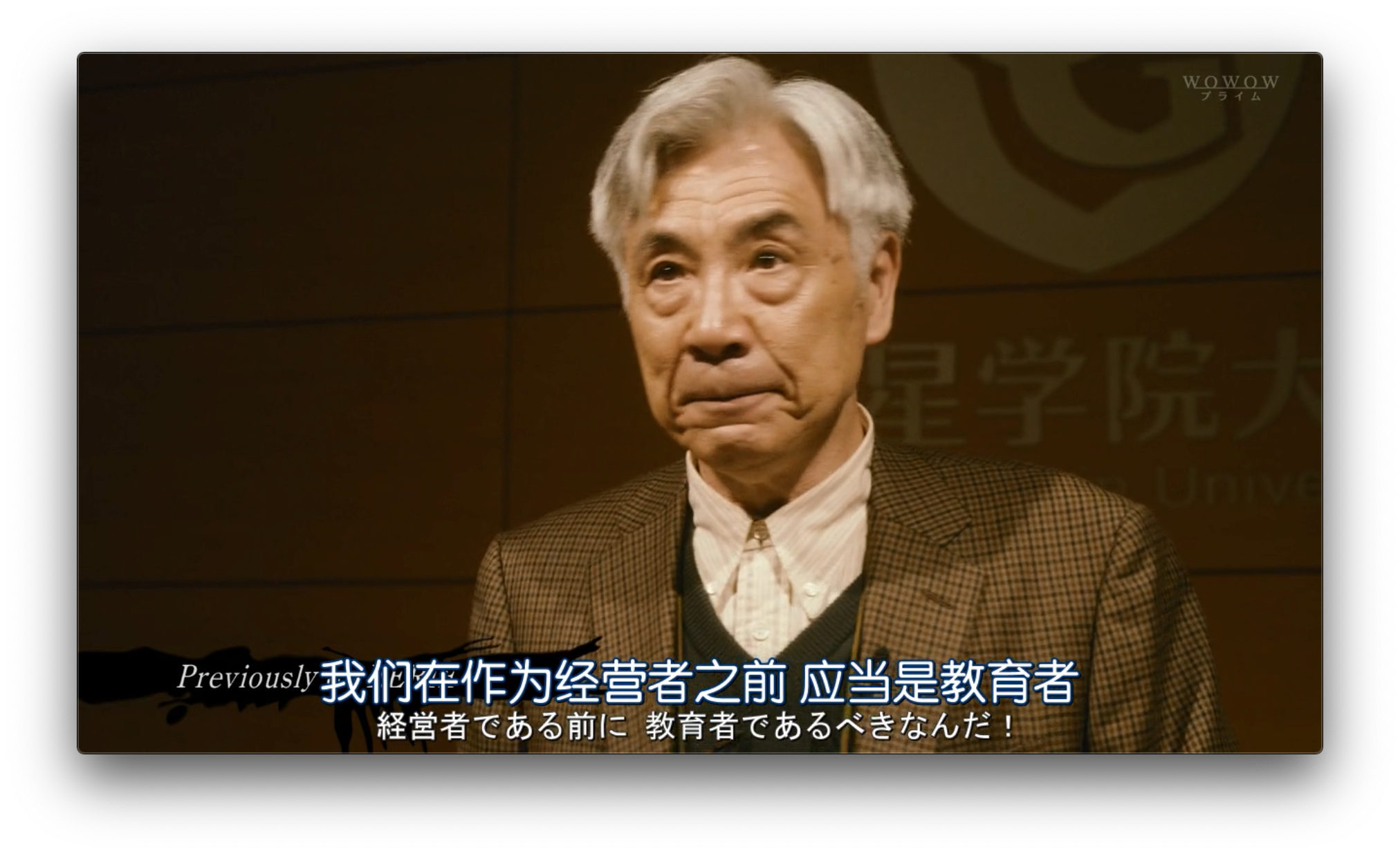 佛上健治郎