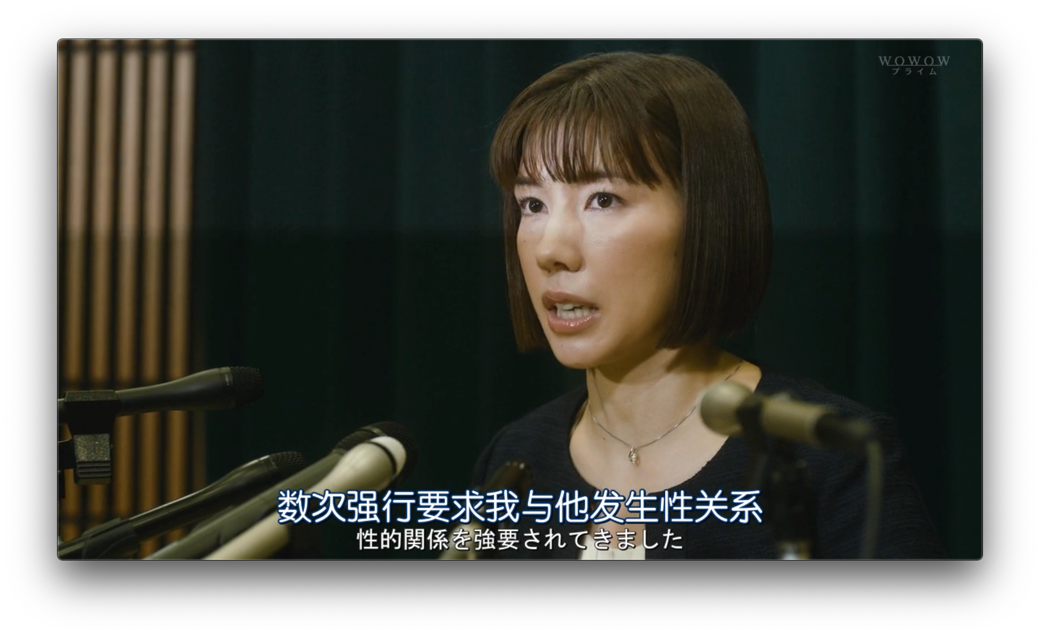 水岛丽